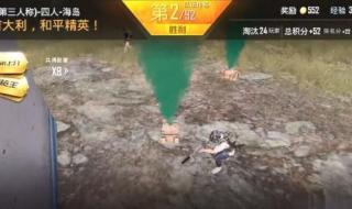 和平精英圣诞模式马车怎么开 和平精英圣诞节模式