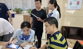 如何办理定期存款