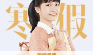 新东方考研辅导班