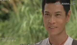 新版再见艳阳天