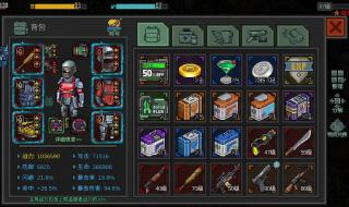 像素危城通用兑换码