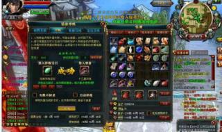 御龙在天砸9星技巧,复制粘贴的别来 御龙在天怎么砸6星