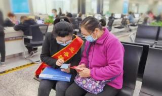 西安市高新区社保