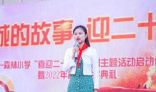 重庆德普外国语学校好吗正考虑是滞让孩子去这边学习 重庆外国语学校