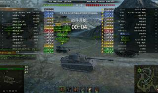 坦克世界小老鼠和E75 坦克世界e75怎么样