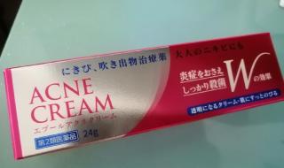 怎样去脸上的痘印 祛痘去痘印