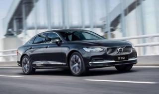 沃尔沃s90多久大换代 沃尔沃s90