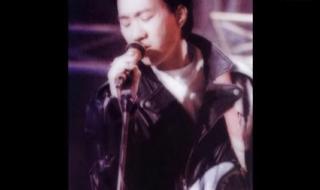 流浪歌手模仿黄家驹