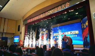 happy new year 的主要内容 happynewyear儿歌