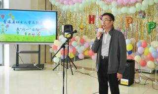 亚洲动物保护基金会