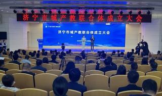 济宁市职业技术学院