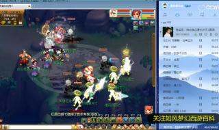 梦幻西游红孩儿副本啥阵容 红孩儿副本详细攻略