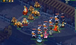 梦幻西游抓宝宝符石组合 梦幻西游符石组合大全