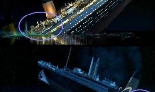 泰坦尼克号重制版和原始的区别 泰坦尼克号穿帮镜头