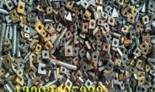 硬质合金怎么破碎 废硬质合金回收价格