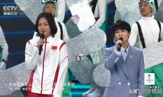 亚运会主题歌同爱同在歌词 亚运会开幕式主题曲