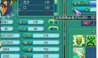 神武化生寺与方寸山哪个好详细说明哈！谢谢咯 神武化生寺孩子