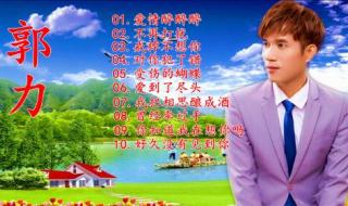 有什么好听的伤感歌