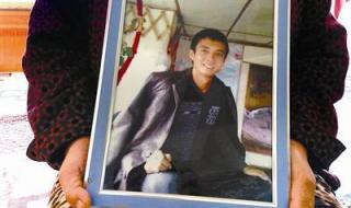 鲁荣渔2682是从哪里出发 鲁荣渔2682船员照片