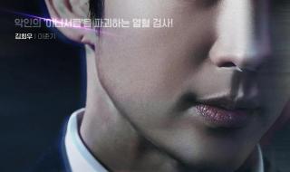 浴火重生什么时候直播 重生之热血时代