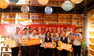 中秋节银行能打钱吗 银行中秋节上班吗