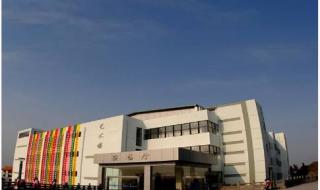 徐州师范大学是几本大学 徐州高等师范学校