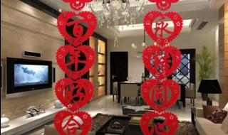 百年好合永结同心