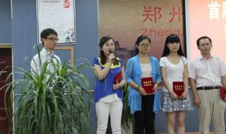 谁有郑州枫杨外国语学校的详细资料和照片越多越好 郑州外国语学校分校