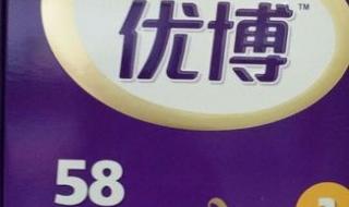 三元爱情诺星和圣元优博哪个 圣元优博爱系列