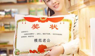 最佳妈妈奖状模板