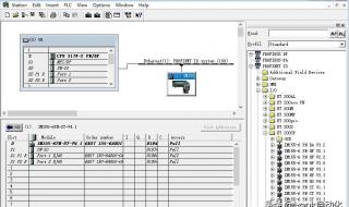 profinet远程io模块