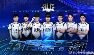 lpl积分榜最新排名今天