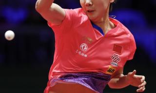 世界乒乓球锦标赛 男单成绩 2021世界乒乓球锦标赛排名