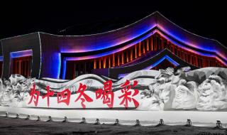 2024年北京故宫春节开放时间 2022年以后还有什么奥运会