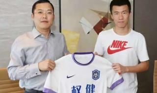 天津泰达集团是什么来历 天津泰达集团怎么样